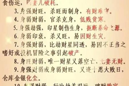 商业风水，公司风水宜忌有哪些