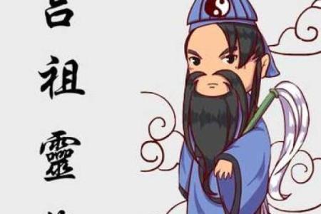 吕祖灵签19求姻缘