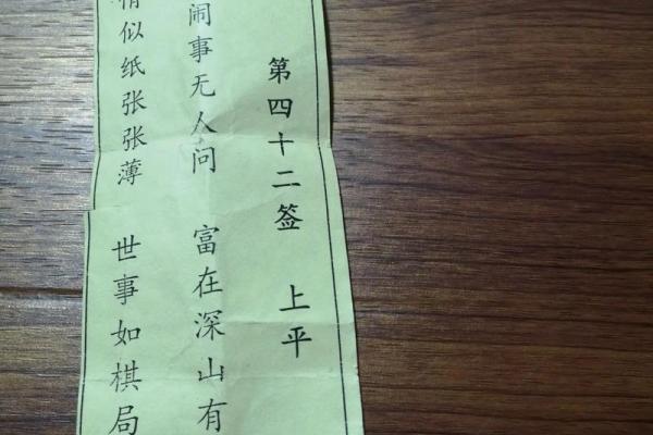 关帝灵庙签第六十七签