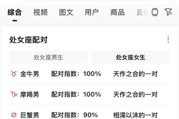 不欲人知 喜欢设置朋友圈三天可见的星座女