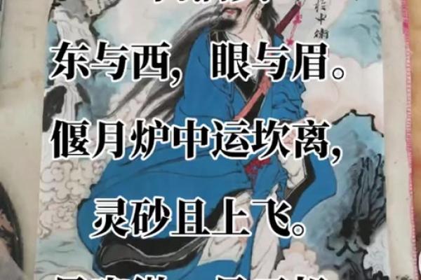 吕祖灵签78签解签姻缘