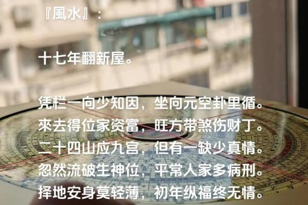 风水疑问火烧房子是要发大财吗