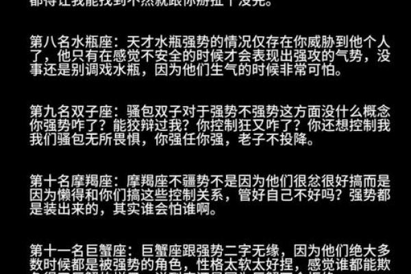摩羯女适合什么星座闺蜜男