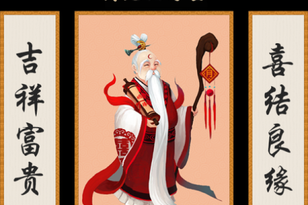 月老灵签14签问复合