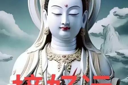 观音菩萨开财库日祈福求财运，获得好运气