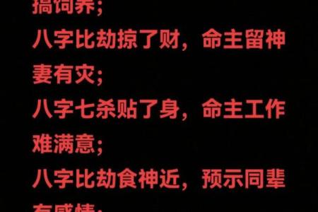 关于算命的3个因果小故事，看完第3个才恍然大悟！