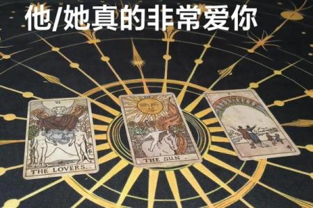 塔罗测试：你的好运去哪儿了？