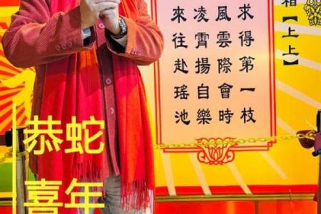 黄大仙灵签95签感情