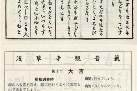 单身观音灵签27签详解