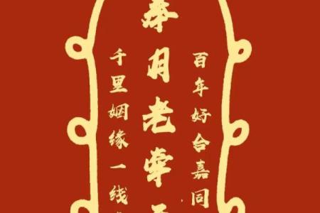 月老祠姻缘符怎么用 月老祠堂是真的加持吗？