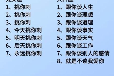 十二星座的单身宣言是什么？