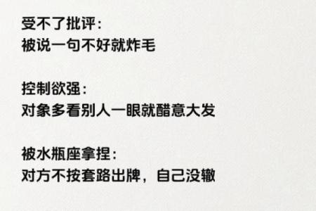 哪个星座说的废话最多呢