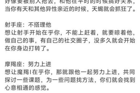 如何巧妙的问别人的星座是啥