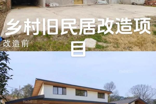 农村房子什么形状的好风水