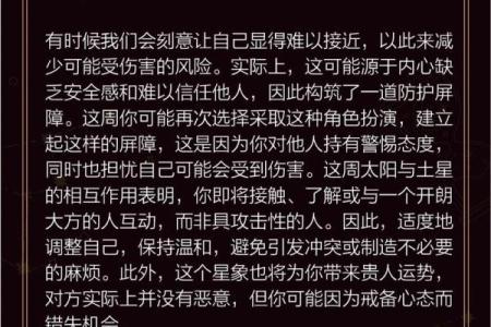 哪个星座最宠天秤男的