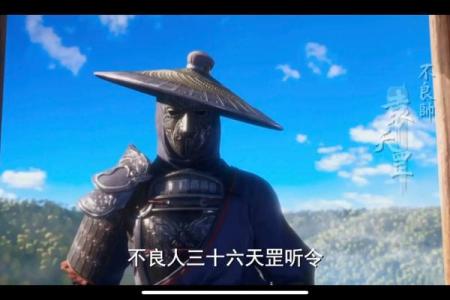 唐代星相风水大师袁天罡与李淳风
