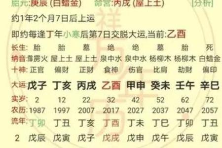 八字七杀的含义 八字中的七杀是什么意思-七杀有多厉害-