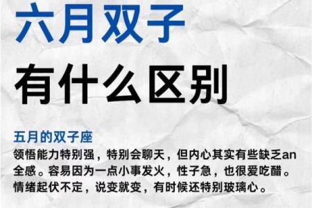 双子和狮子星座运势本周