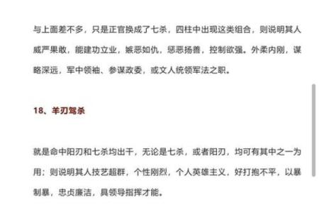 八字命理反推法：不知道自己出生在哪个时辰怎么办？
