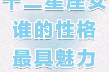 谁是最孤僻的血型星座女