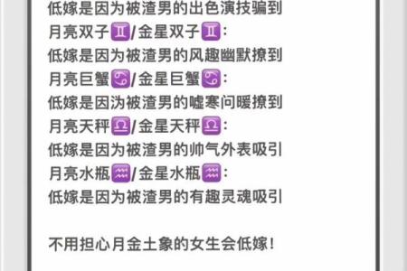 除了太阳月亮星座还有什么星座适合结婚