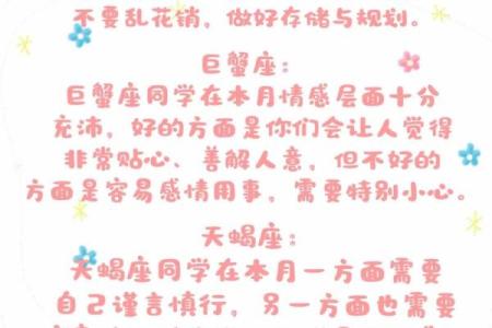 塔罗牌测试十二月事业上情况如何？