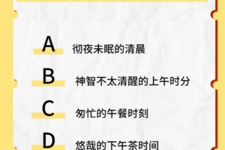 测试你和哪个星座男合适