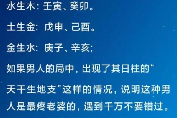 丁酉辛亥丙戍己亥八字命运