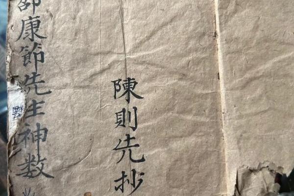 两个字测字算命