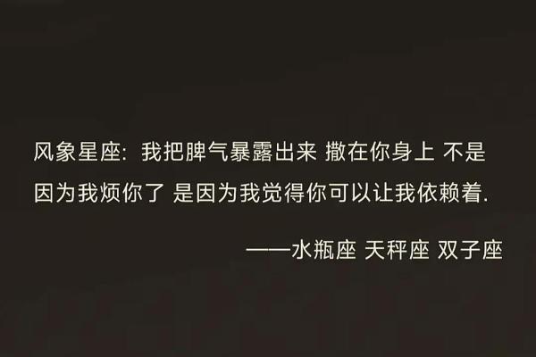 原谅我放荡不羁爱自由，浪子星座
