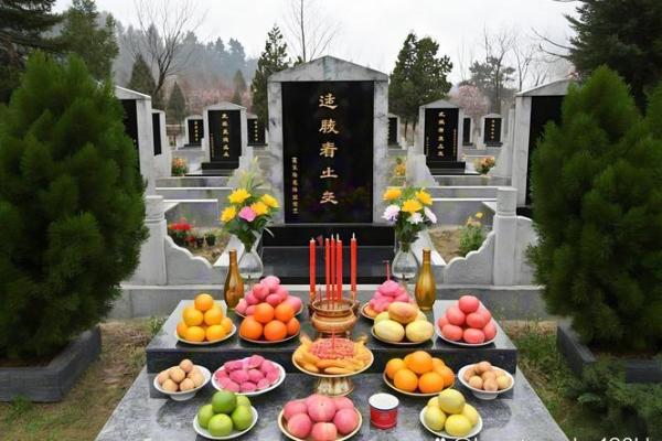 清明节该如何正确祭祖坟地风水