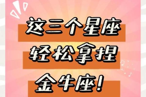 这几个星座女 年纪一大把了还是喜欢各种小鲜肉