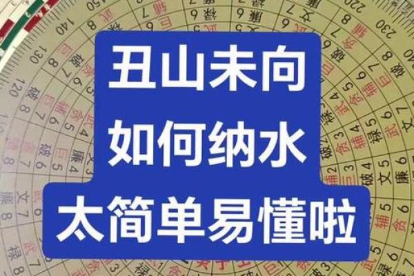 无山无水的阴宅风水，应如何选