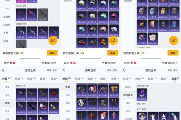 和平精英的枪有星座吗怎么获得