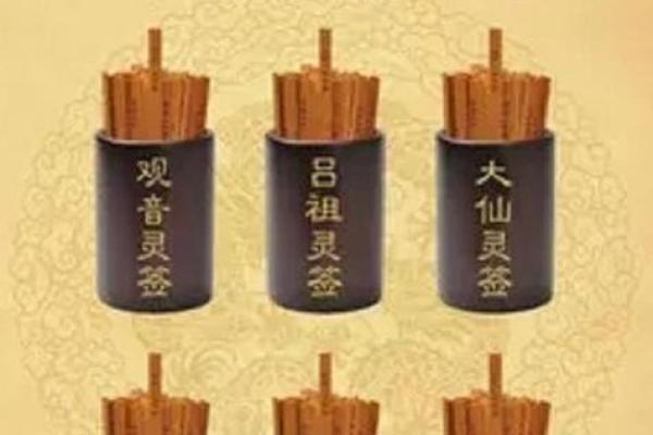 吕祖灵签四十一