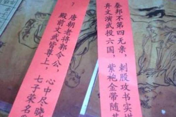 月老灵签58签