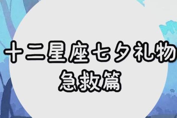 12星座最艳羡的生活方式
