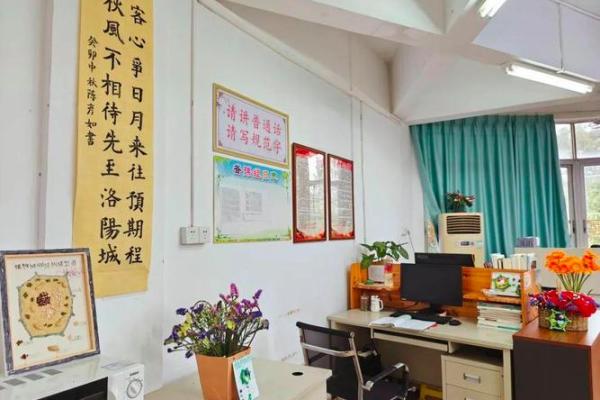 教师办公室风水，应该如何布局