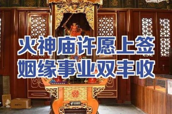 关帝灵签90签姻缘 关帝灵签90签姻缘
