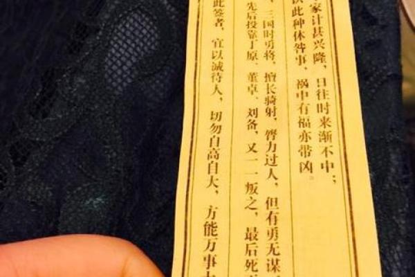 事业签观音灵签19
