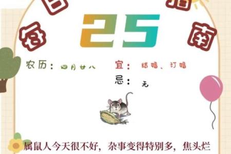 短视频不同星座明日运势