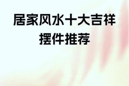这年头一定要会点风水