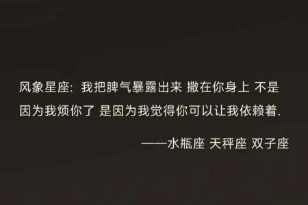 原谅我放荡不羁爱自由，浪子星座