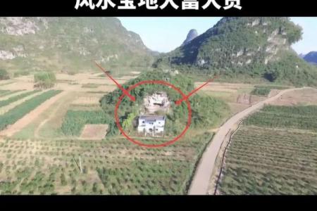 坟地风水怎么看，教你看出坟地好风水