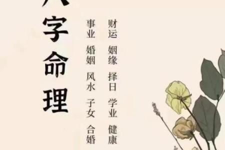 八字相克,八字相克的人在一起会怎样