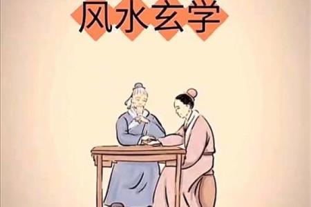运气不好？教你如何借风水转运