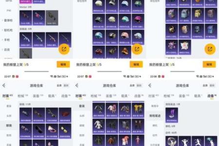 和平精英的枪有星座吗怎么获得