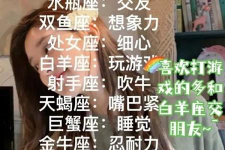 十二星座谁唱什么歌最适合
