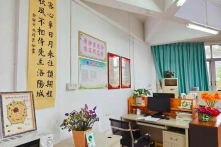 教师办公室风水，应该如何布局