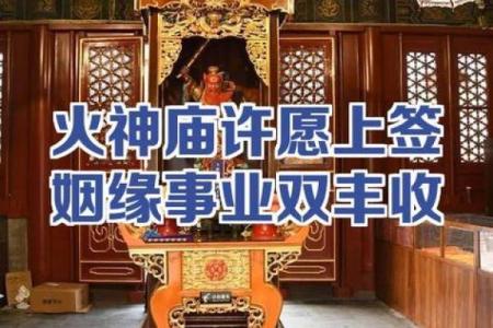 关帝灵签90签姻缘